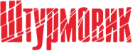 Штурмовик