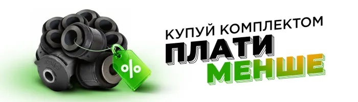 Рекламный баннер - 2