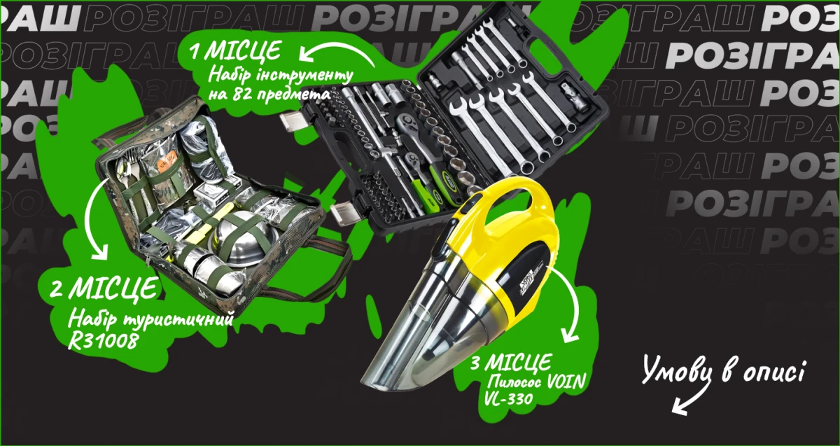 Розыгрыш в Instagram: подписывайся на страницу и выигрывай