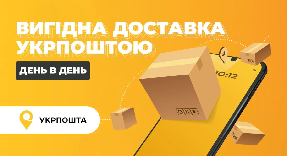 Зміни графіку прийому заявок та нові умови доставки!