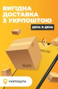 Изменение графика приема заявок