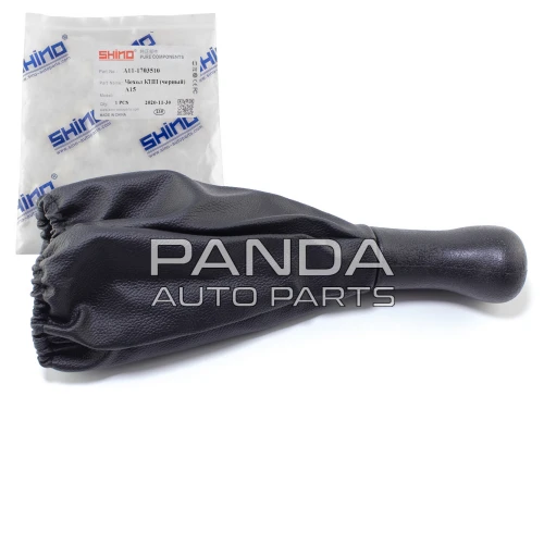 Ручка переключения передач с чехлом  SHINO A11-1703510