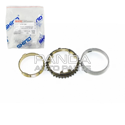 Кольцо синхронизатора 1 передачи S160GA S160GIA S170  SHINO 3170112803