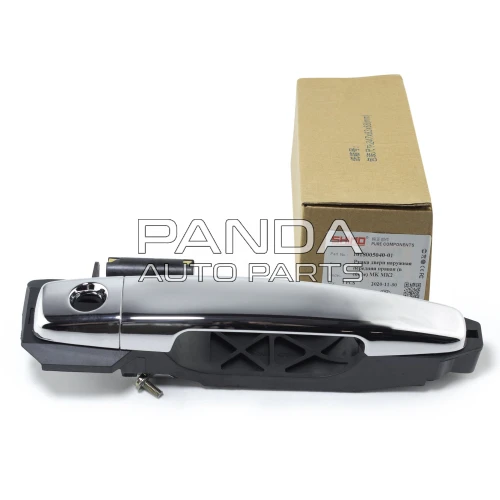 Ручка двери наружная передняя правая в сборе  SHINO 1018005040-01