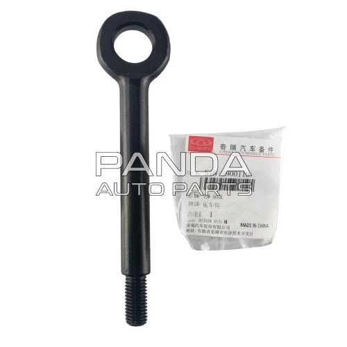 Гак буксирувальний ОРИГІНАЛ S18-3900119