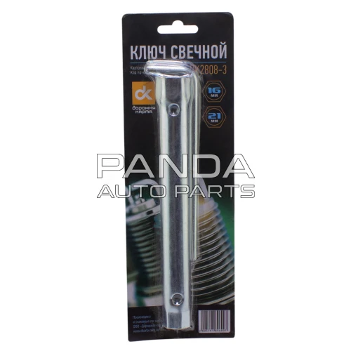 Ключ свечной трубка 16x21мм BYD Yuan Plus (БИД Юань Плюс) ДК DK2808-3
