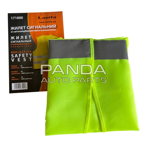 Жилет безопасности светоотражающий XL  LAVITA 171600