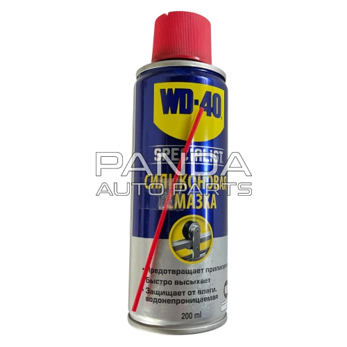 Смазка  SPECIALIST 200мл. WD-40 WD40-SPECIALIST-200