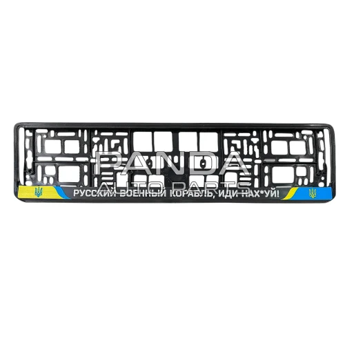 Рамка автомобильная под номер с надписью RUS КОРАБЛЬ
