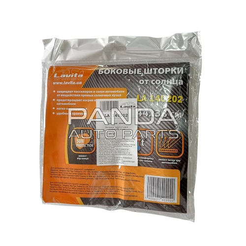 Шторки боковые на присосках 44x38см. BYD Yuan Plus (БИД Юань Плюс) LAVITA 140202