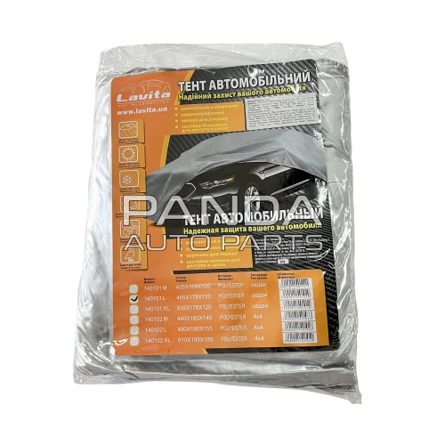 Тент автомобильный (с зеркалами и молнией) седан  485x178x120 L  LAVITA 140101L