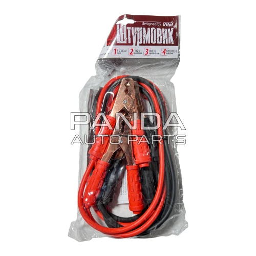 Провода пусковые 300А  2.5м. ШТУРМОВИК ПП-30025-Ш