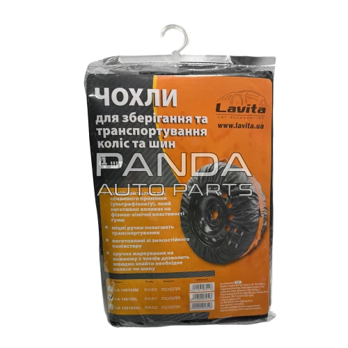 Чехлы для хранения колес R16-17 4шт  LAVITA 140105L