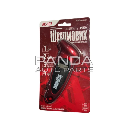 Манометр  ШТУРМОВИК АС-107