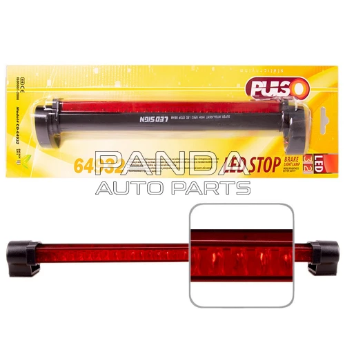 Стоп-сигнал дополнительный 12V 32LED BYD Yuan Plus (БИД Юань Плюс) PULSO CD-64932