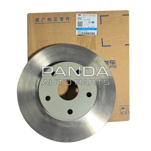 Диск тормозной передний ОРИГИНАЛ 1064001281-01