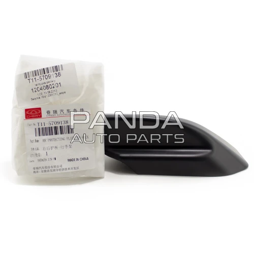 Кришка реленгу задня права ОРИГІНАЛ T11-5709138