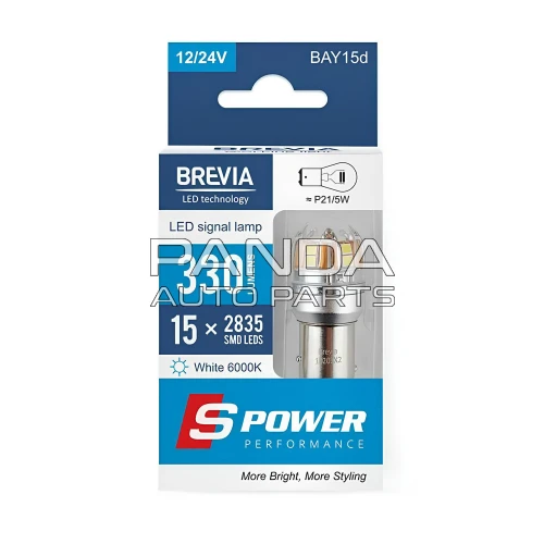 Лампа LED S-Power 12-24V 330Lm (2шт) P21/5W BAY15d BYD Yuan Plus (БИД Юань Плюс) BREVIA 10203X2
