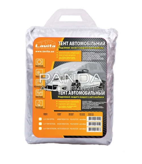 Тент автомобильный (с зеркалами и молнией) хэтчбек 457x165x125 XXXL BYD Song Plus (БИД Сонг Плюс) LAVITA 104107XXXL