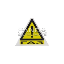 Наклейка знак "ГАЗ" 100х110мм. 00000055303