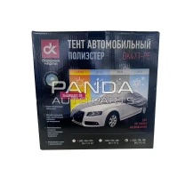 Тент автомобильный (с зеркалами и молнией) седан 535x178x120 XL ДК DK471-PE-4XL