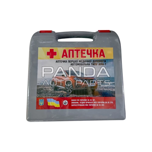 Аптечка автомобильная AMA-1 BYD Song Plus (БИД Сонг Плюс) FA-AMA-1