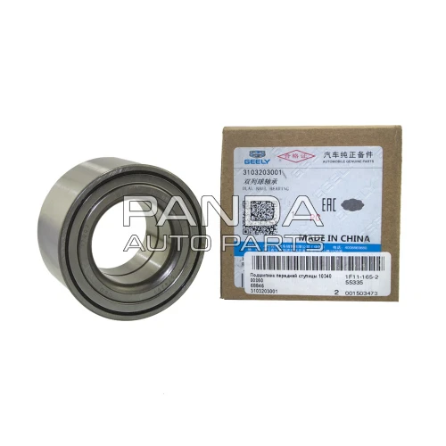 Подшипник передней ступицы ОРИГИНАЛ 3103203001