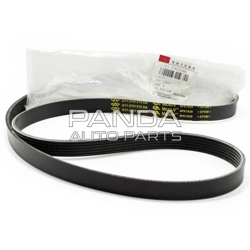 Ремень генератора ОРИГИНАЛ 3701011XEG71