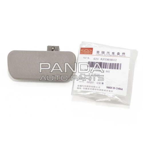 Ручка бардачка Chery Jaggi (Чери Джагги) ОРИГИНАЛ S21-BJ5303012