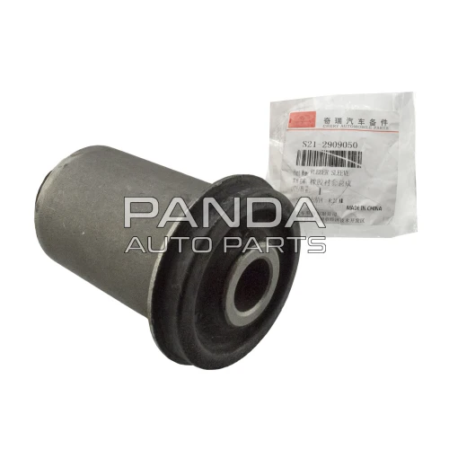 Сайлентблок переднего рычага ОРИГИНАЛ S21-2909050