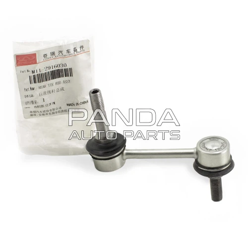 Стойка заднего стабилизатора ОРИГИНАЛ M11-2916030