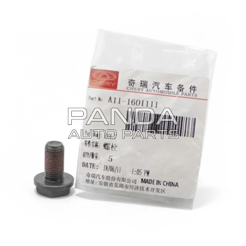 Болт корзины сцепления Chery Karry (Чери Карри) ОРИГИНАЛ A11-1601111