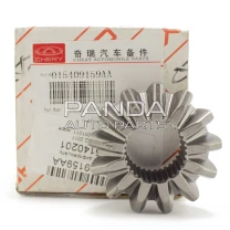 Шестерня дифференциала Chery Karry (Чери Карри) ОРИГИНАЛ 015409159AA