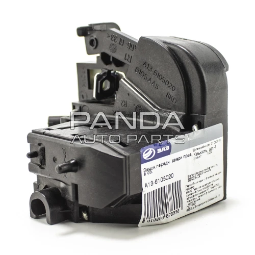 Замок двери передний правый ОРИГИНАЛ A13-6105020