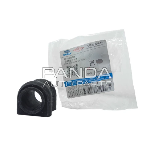 Втулка заднего стабилизатора ОРИГИНАЛ 1014012805