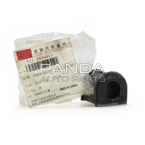 Втулка заднего стабилизатора ОРИГИНАЛ T11-2916013