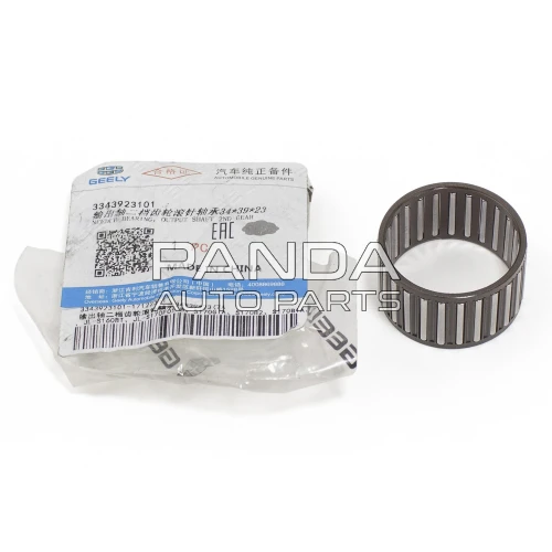 Подшипник игольчатый 2 передачи S160 S160A S170 ОРИГИНАЛ 3343923101