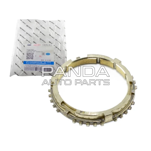 Кільце синхронізатора 2 передачі S160 S160A S170G S118 ОРИГІНАЛ 3170112901