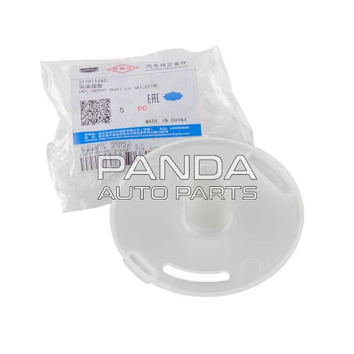 Шайба вихідного вала ОРИГІНАЛ 3170114601