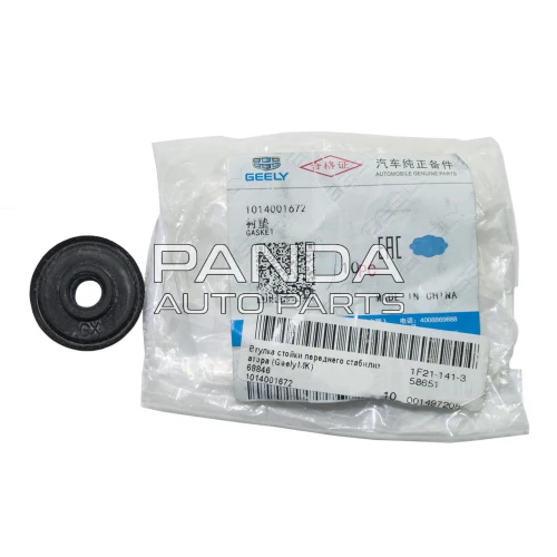 Втулка стойки стабилизатора ОРИГИНАЛ 1014001672