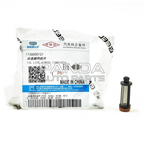 Фільтр олії металева сітка ОРИГІНАЛ 1136000121