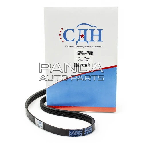 Ремень генератора  CDN SMD326780
