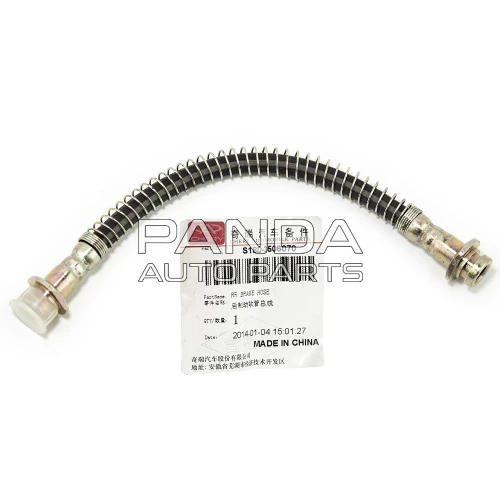 Шланг заднього гальма ОРИГІНАЛ S11-3506070