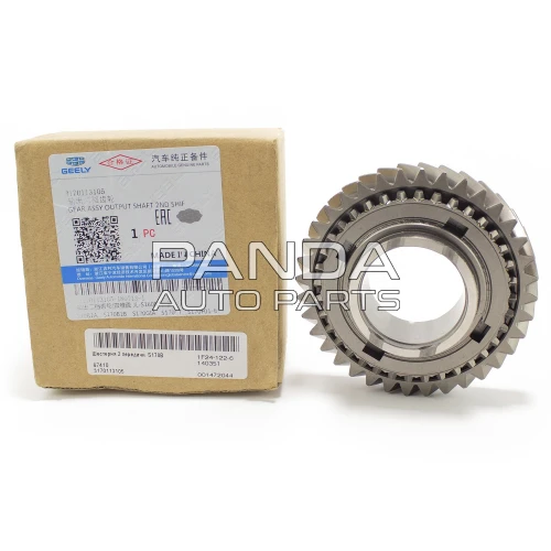 Шестерня 2 передачі ОРИГІНАЛ 3170113105