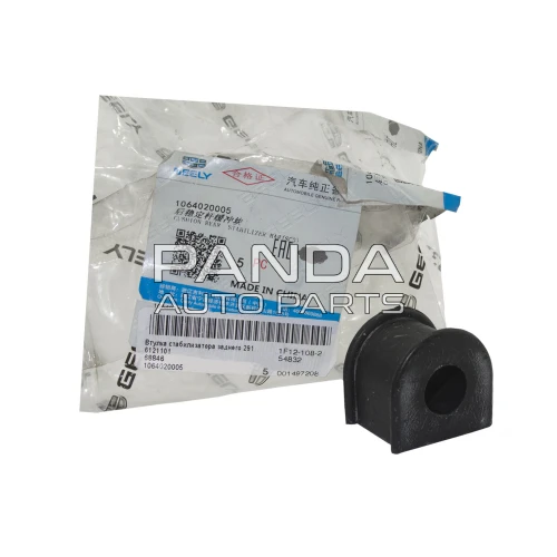 Втулка заднього стабілізатора ОРИГІНАЛ 2916121101