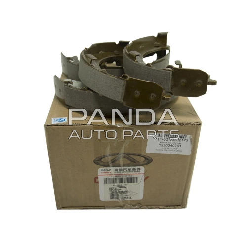 Колодки ручного тормоза Lifan X60 (Лифан Х60) ОРИГИНАЛ SS35003