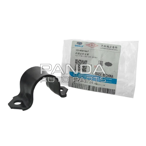 Скоба втулки стабилизатора ОРИГИНАЛ 1014001667