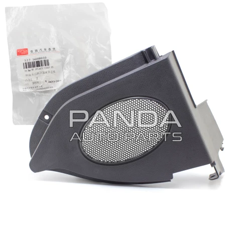 Кришка динаміка права ОРИГІНАЛ S12-5608040