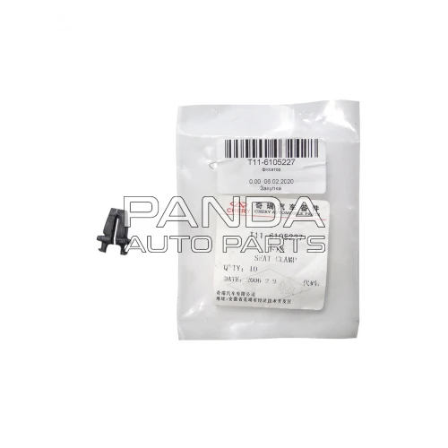 Фиксатор ручки двери передний левый ОРИГИНАЛ T11-6105227