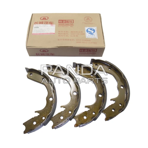 Колодки ручного тормоза ОРИГИНАЛ 3507120-K00